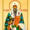 Memorial Day of St. Ignatius of Rostov